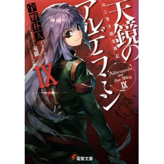 Couverture light novel d'occasion Alderamin on the Sky Tome 09 en version Japonaise