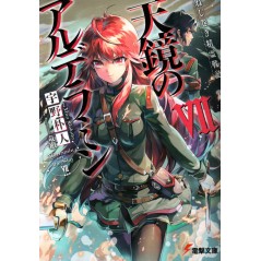 Couverture light novel d'occasion Alderamin on the Sky Tome 07 en version Japonaise