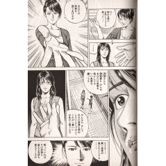 Page manga d'occasion Angel Heart Tome 17 en version Japonaise