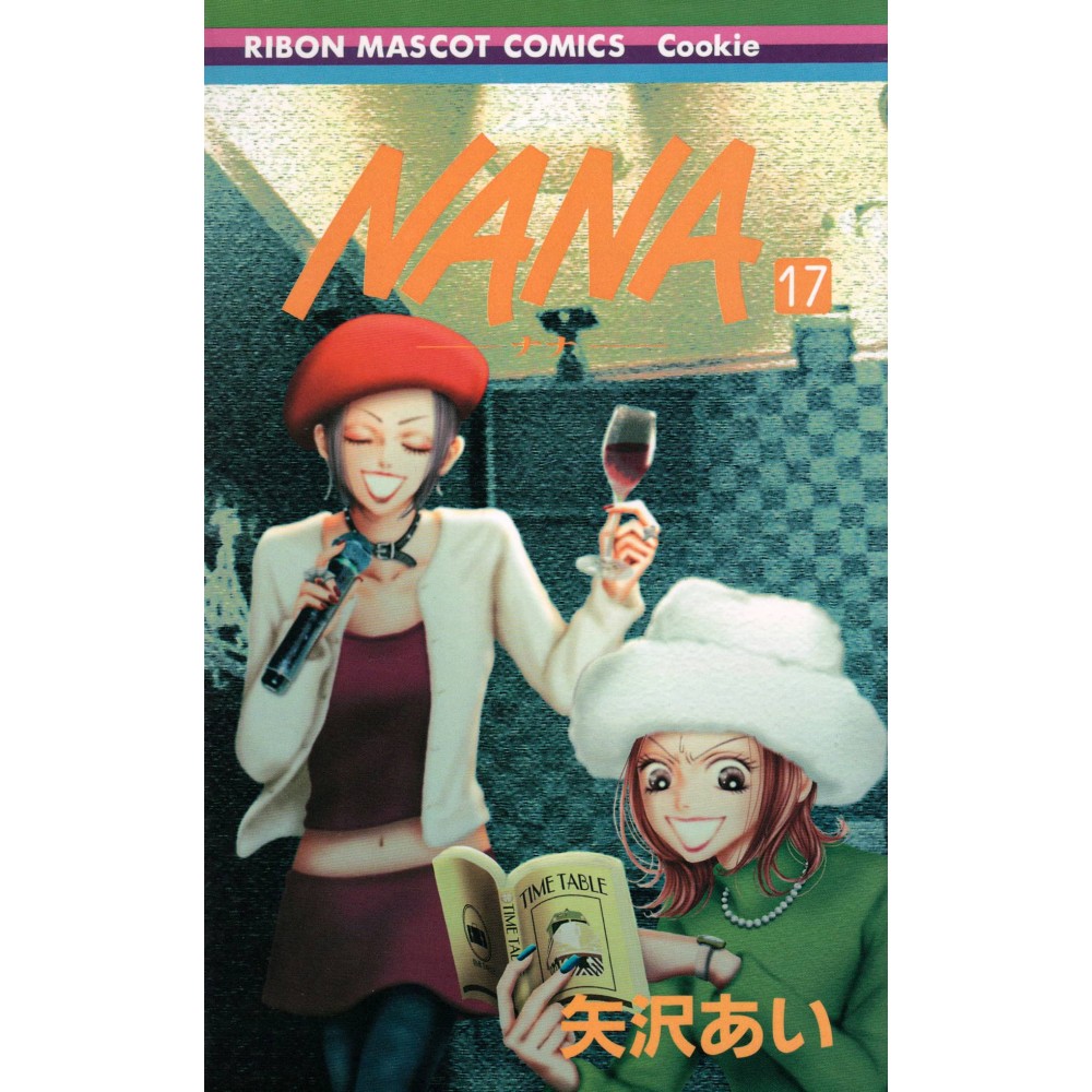 Couverture manga d'occasion Nana Tome 17 en version Japonaise Couverture manga d'occasion Nana Tome 17 en version Japonaise