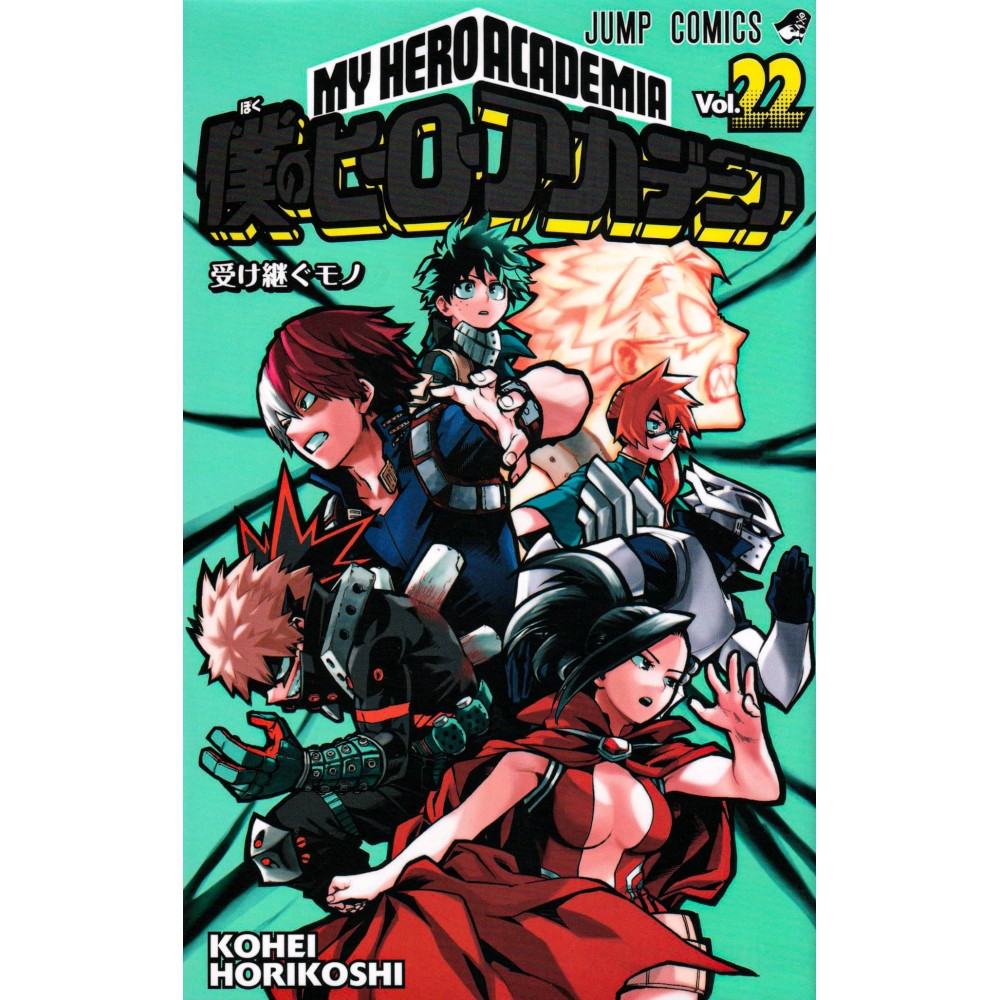 Couverture manga d'occasion My Hero Academia Tome 22 en version Japonaise