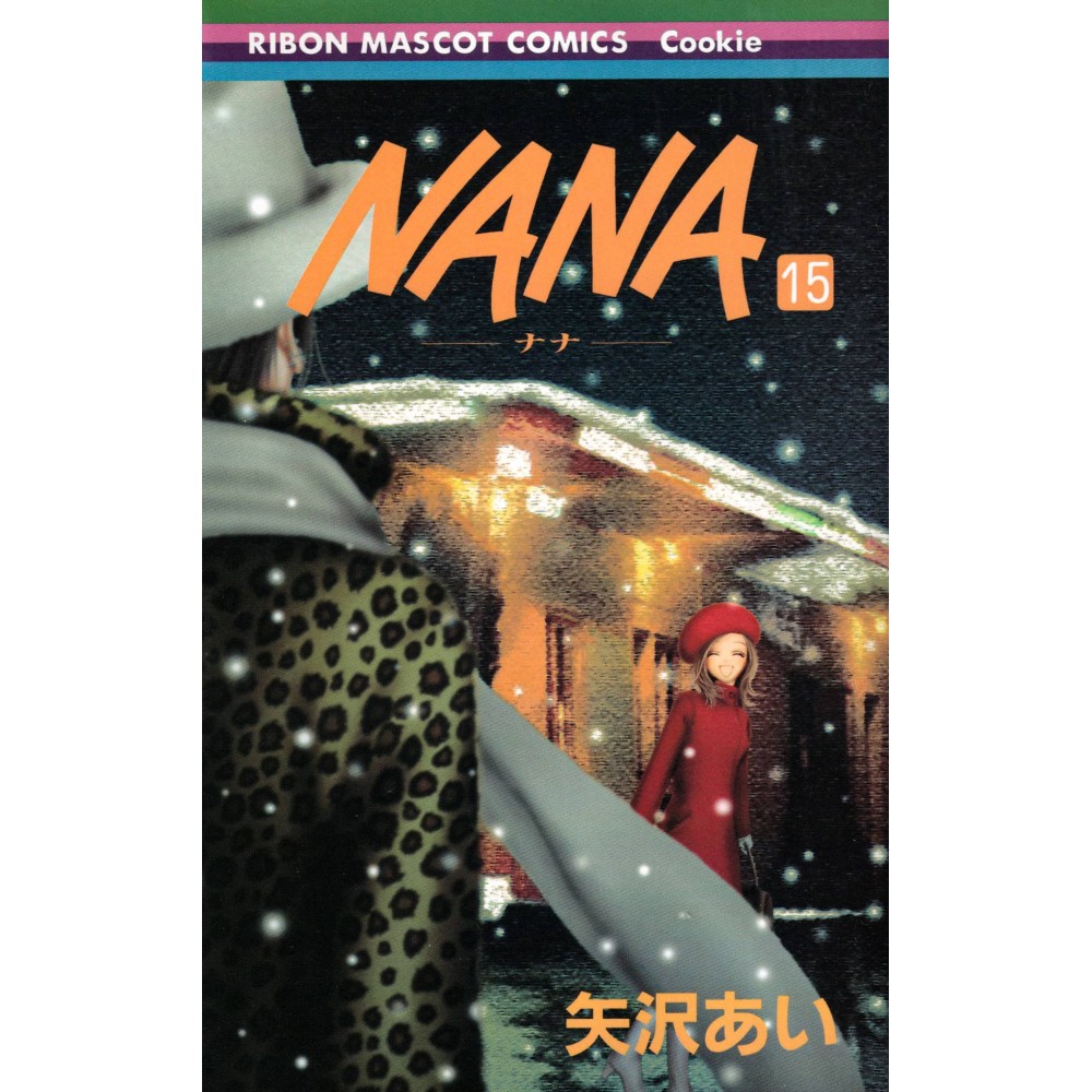 Couverture manga d'occasion Nana Tome 15 en version Japonaise Couverture manga d'occasion Nana Tome 15 en version Japonaise
