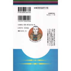 Arrière manga d'occasion Nana Tome 15 en version Japonaise Arrière manga d'occasion Nana Tome 15 en version Japonaise