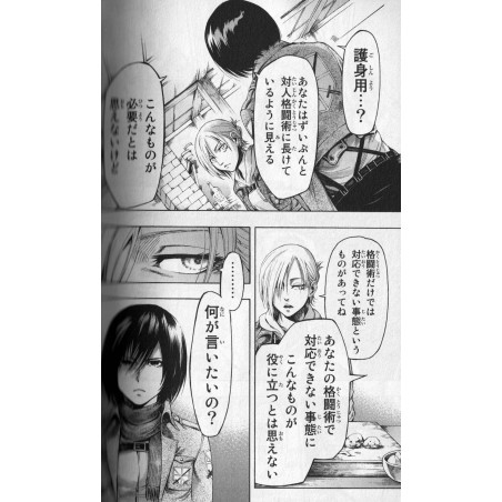 Shingeki no Kyojin - Lost Girls Tome 02
