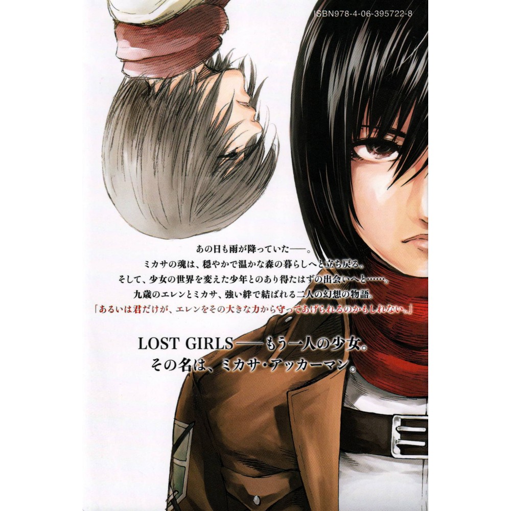 Acheter manga Shingeki no Kyojin - Lost Girls Tome 02 en Vo