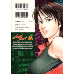 Face arrière manga d'occasion Angel Heart Tome 18 en version Japonaise