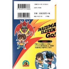 Arrière manga d'occasion Inazuma Eleven GO Tome 01 en version Japonaise