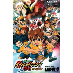 Couverture manga d'occasion Inazuma Eleven GO : Ultimate Bond Griffon en version Japonaise