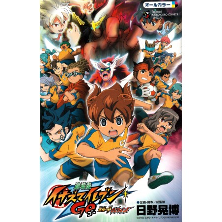 Couverture manga d'occasion Inazuma Eleven GO : Ultimate Bond Griffon en version Japonaise