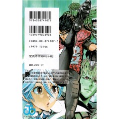 Arrière manga d'occasion Eyeshield 21 Tome 19 en version Japonaise