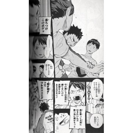 Haikyu !! Tome 07