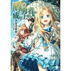Couverture Light Novel vo d'occasion The Rising of the Shield Hero Tome 02 en version Japonaise