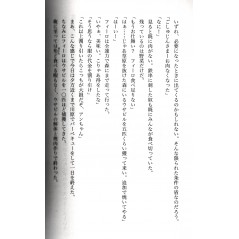 The Rising of the Shield Hero Tome 02