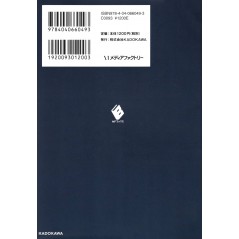 Arrière Light Novel vo d'occasion The Rising of the Shield Hero Tome 02 en version Japonaise