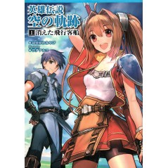 Couverture manga d'occasionThe Legend of Heroes - Eiyuu Densetsu - Sora no Kiseki (1 ) Kieta Hikou Kyakusen en version Japonaise