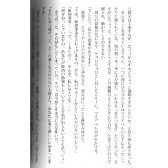 The Legend of Heroes - Eiyuu Densetsu - Zero no Kiseki Yottsu no Unmei