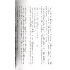 Alderamin on the Sky Tome 04