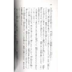 Alderamin on the Sky Tome 04 - Jaquette Alternative