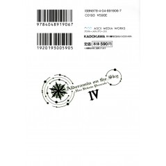 Arrière light novel d'occasion Alderamin on the Sky Tome 04 - Jaquette Alternative en version Japonaise