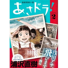 Couverture manga d'occasion Asadora ! Tome 02 en version Japonaise