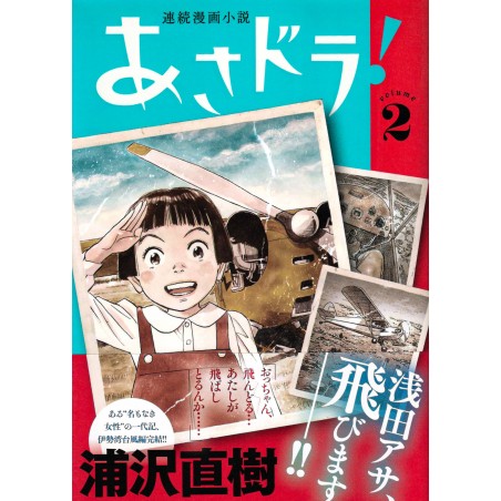 Couverture manga d'occasion Asadora ! Tome 02 en version Japonaise