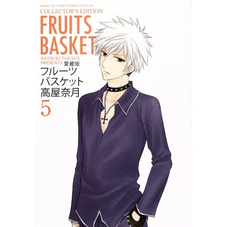 Couverture manga d'occasion Fruits Basket Edition Collector Tome 05 en version Japonaise