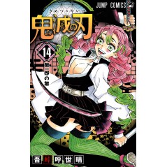 Couverture manga d'occasion Demon Slayer : Kimetsu no Yaiba Tome 14 en version Japonaise