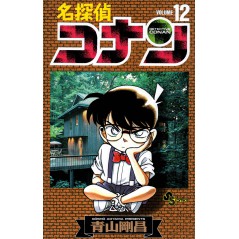 Couverture manga d'occasion Détective Conan Tome 12 en version Japonaise