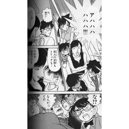 Détective Conan Tome 12