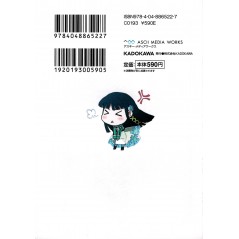 Arrière light novel d'occasion The Irregular at Magic High School Tome 05 en version Japonaise