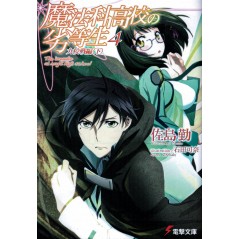 Couverture light novel d'occasion The Irregular at Magic High School Tome 04 en version Japonaise