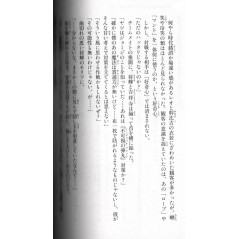 The Irregular at Magic High School Tome 04