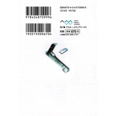 Arrière light novel d'occasion The Irregular at Magic High School Tome 04 en version Japonaise