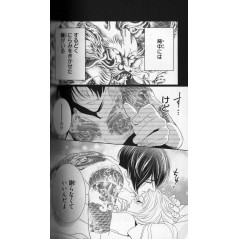 Koi to Dangan Tome 02