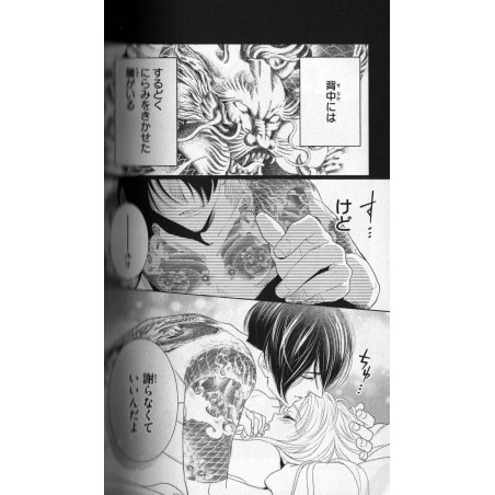 Koi to Dangan Tome 02