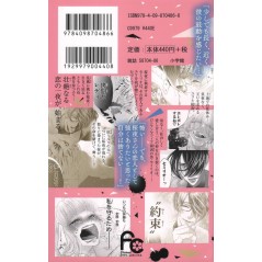 Arrière manga d'occasionKoi to Dangan Tome 02 en version Japonaise