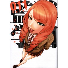 Couverture manga d'occasion Prison School Tome 11 en version Japonaise