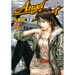 Couverture manga d'occasion Angel Heart Tome 21 en version Japonaise