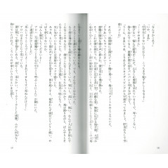 Double page livre d'occasion deux milliards de battements de coeur en version Japonaise