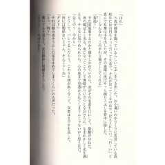 Blue Spring Ride Tome 05 (Bunko)