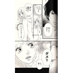 Illustration light novel d'occasion Blue Spring Ride Tome 05 (Bunko) en version Japonaise Illustration light novel d'occasion Blue Spring Ride Tome 05 (Bunko) en version Japonaise