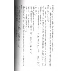 My Teen Romantic Comedy is Wrong as I Expected Tome 04