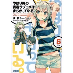Couverture light novel d'occasion My Teen Romantic Comedy is Wrong as I Expected Tome 05 en version Japonaise
