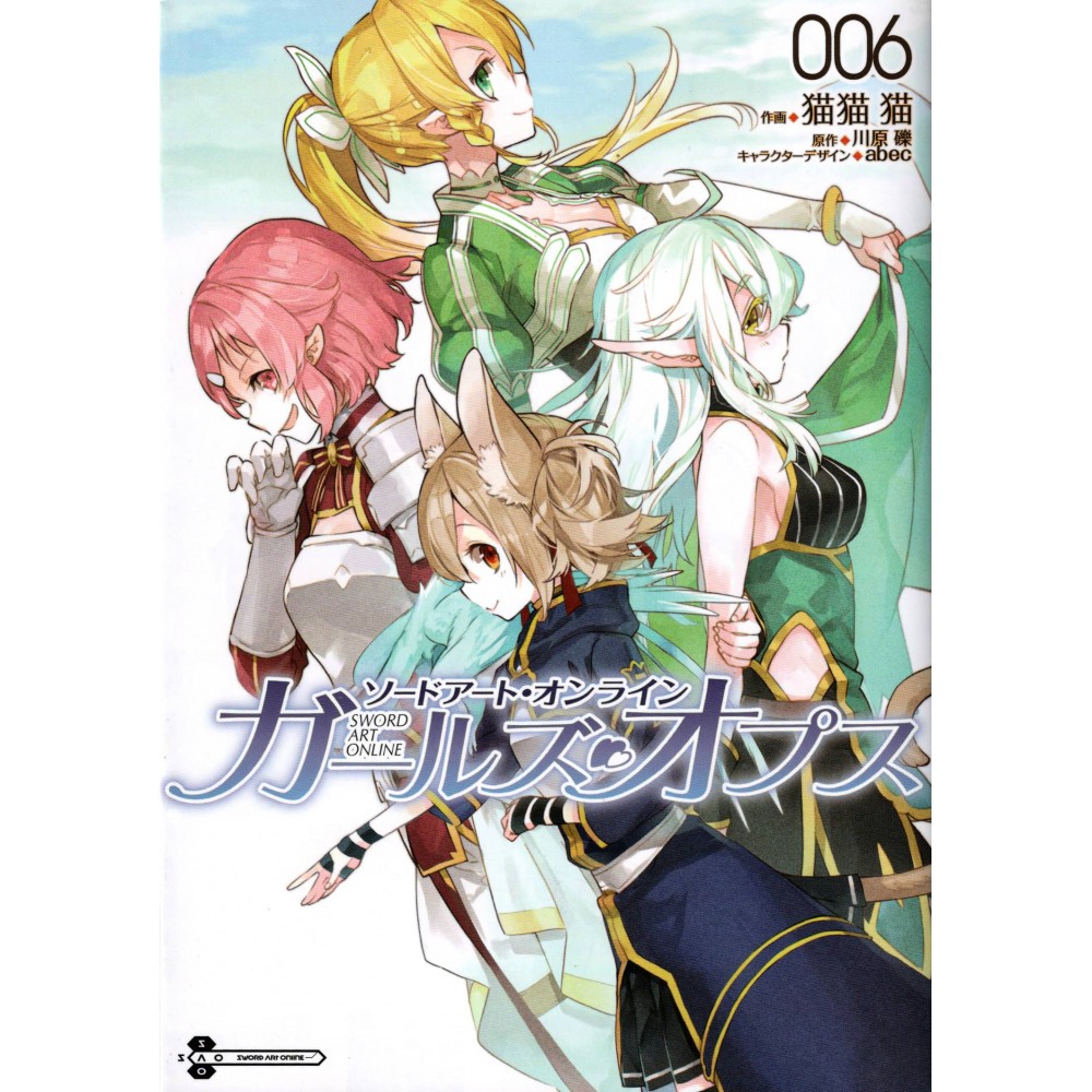 Couverture manga d'occasion Sword Art Online - Girls Ops Tome 06 en version Japonaise
