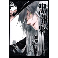 Couverture manga d'occasion Black Butler Tome 14 en version Japonaise
