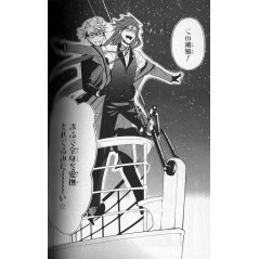 Black Butler Tome 12