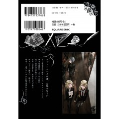 Black Butler Tome 15