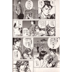 Page manga d'occasion Angel Heart Tome 23 en version Japonaise