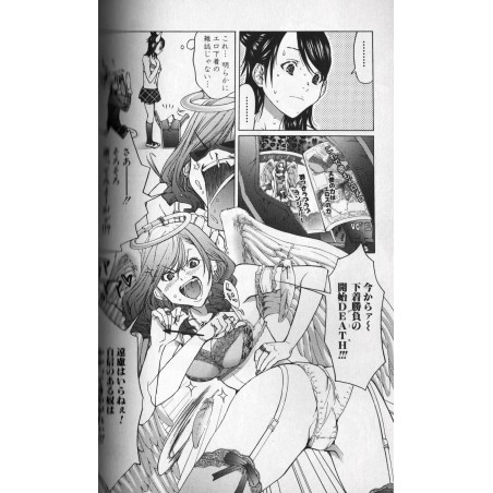 Gokujo - Gokurakuin Joshikouryou Monogatari Tome 01 Edition Collector