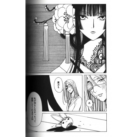 xxxHOLiC : Return T01